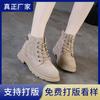 Leather Martin boots women's short boots retro student versatile autumn and winter new locomotive boots