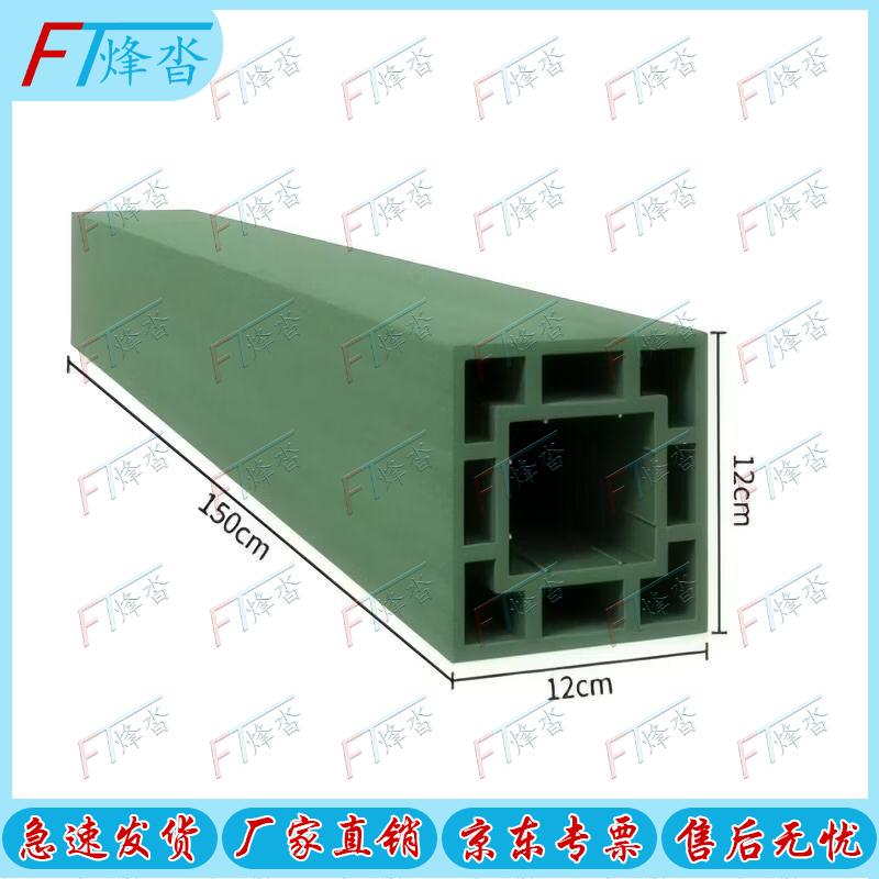 Fengta Enhanced Composite Storage Sleepers