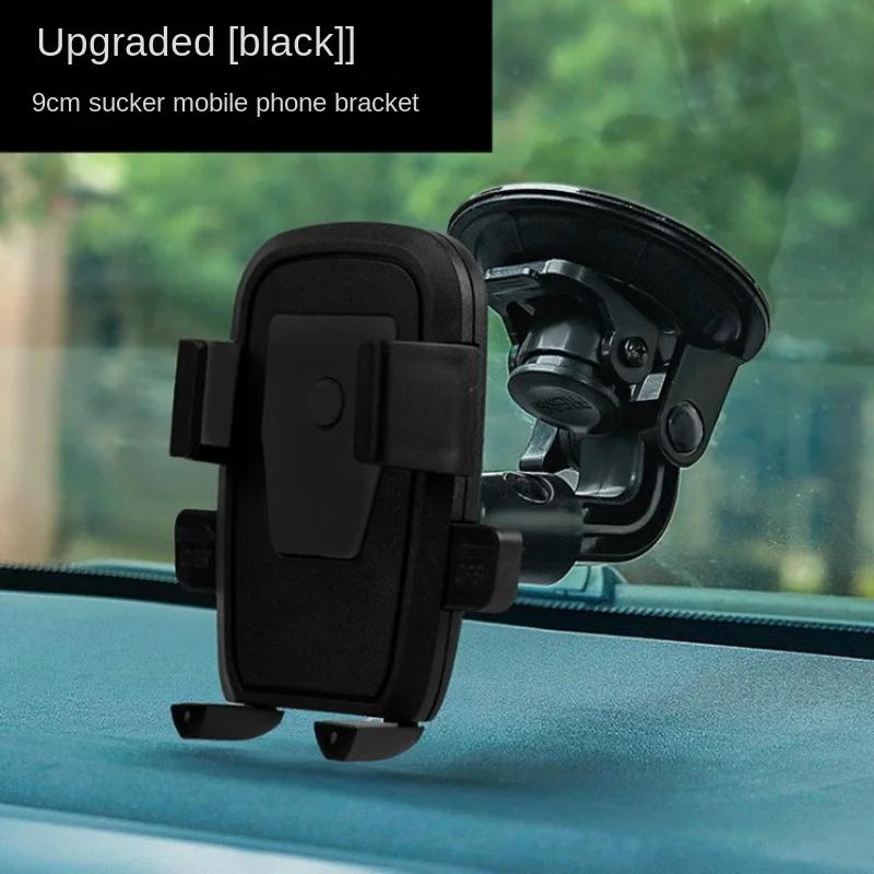 Car Phone Holder Large Suction Cup Front Glass Car Phone Holder Excavator Forklift Suction Cup Truck Universal Durable Bracket