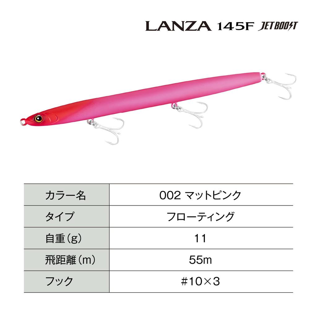 [SHIMANO] Exsence Lanza 145F Jet Boost Sea Bass Lure XL-L14Y 002 Matte Pink