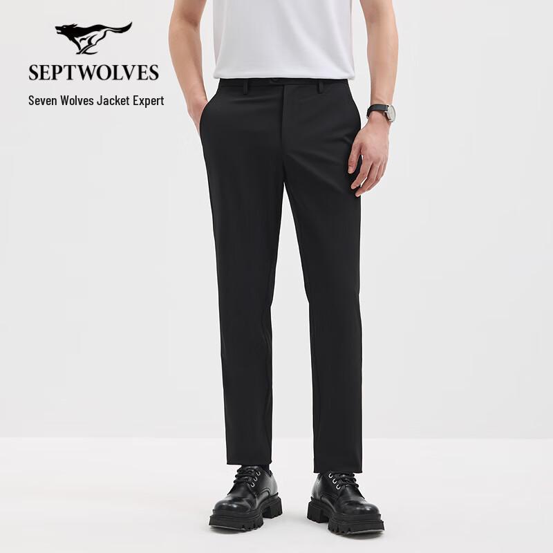 SEPTWOLVES Cooling Anti-UV Antibacterial Casual Pants