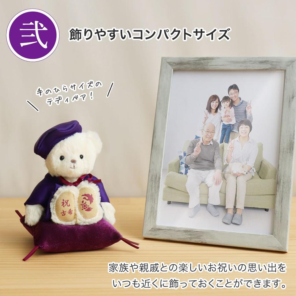 Petit Lou Celebration Bear Kiju Gift 12cm Normal