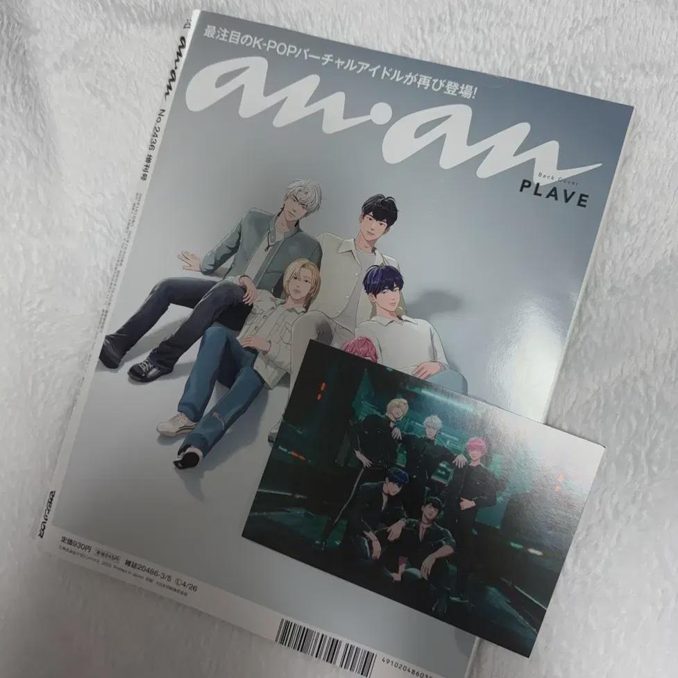Play Ann Magazine Postcard Included
