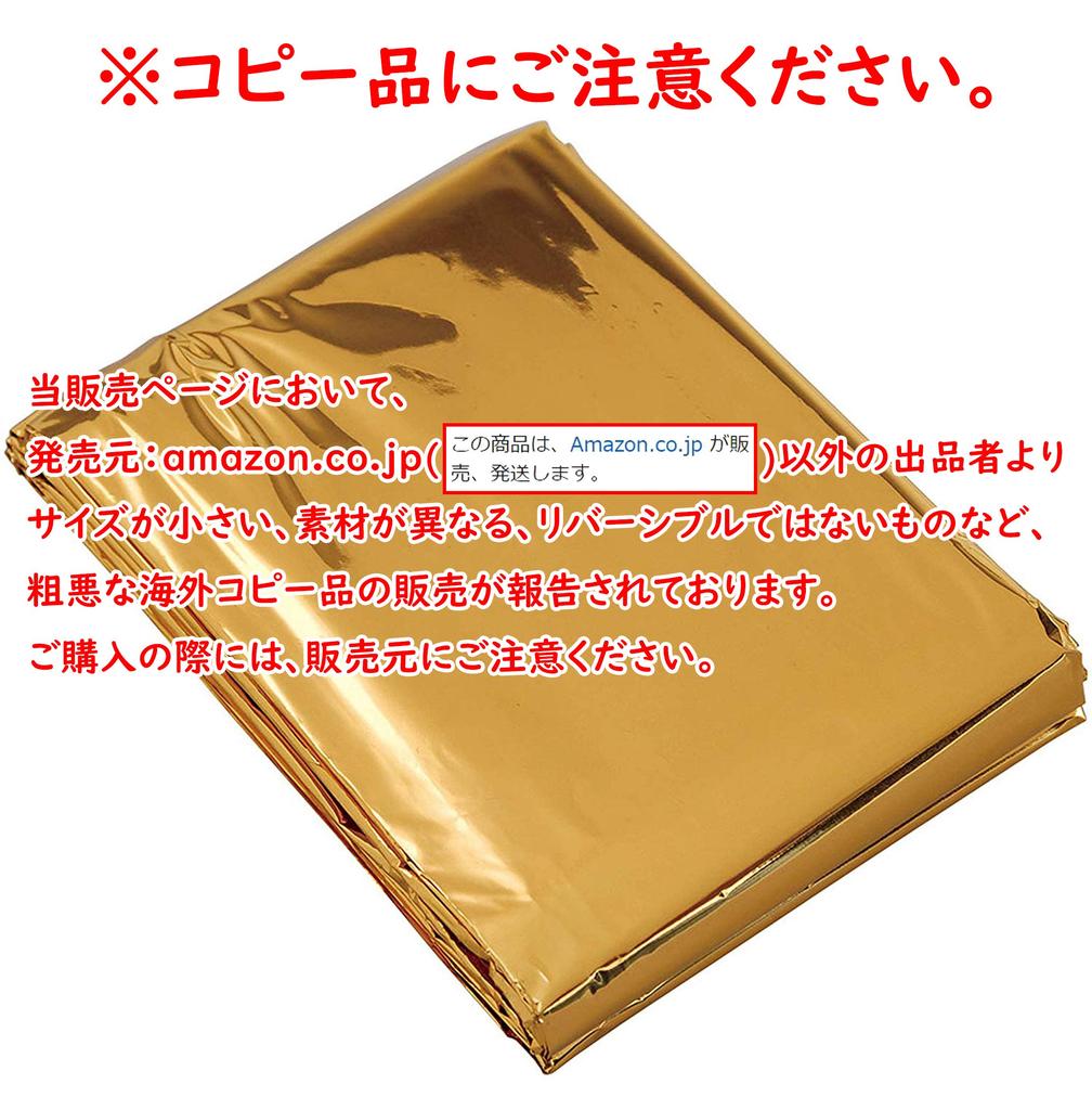 Epios Aluminum Sheet Gold 140 x 220cm 1 piece