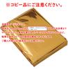 Epios Aluminum Sheet Gold 140 x 220cm 1 piece