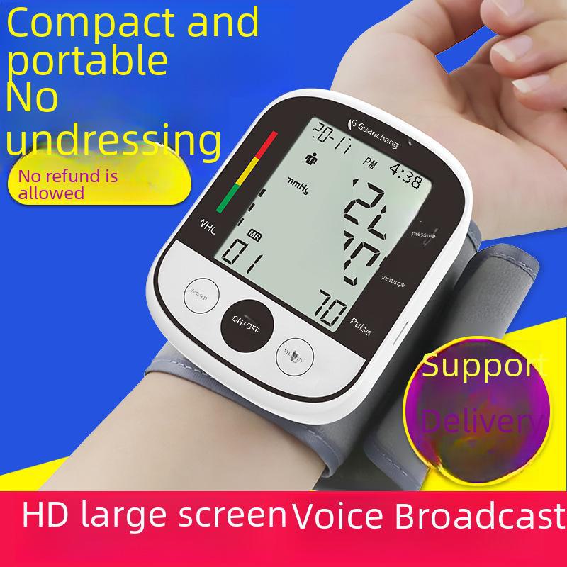 

Guanchang электронный тонометр на запястье BSX326/329 Battery Voice Model
