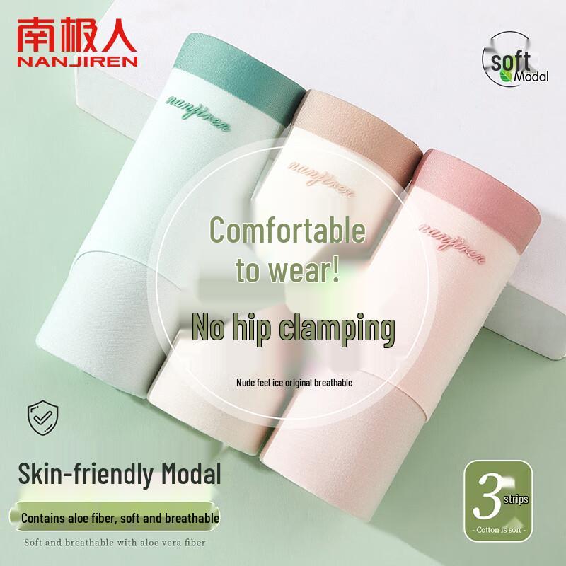 

Женские бесшовные трусы-слипы с ластовицей из модального хлопка - 3 шт. M