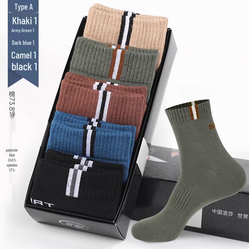 Langsha Men s Antibacterial Crew Sports Socks L