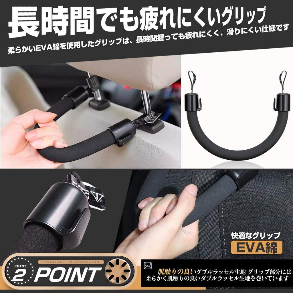 Car Assist Grip, Handle, Handle, Rear Seat Grip, Smooth Type, Brown, Set of 2,
