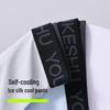Youkeshu Men's Ice Silk Boxer Briefs