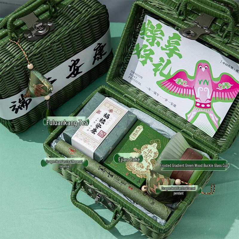 Dragon Boat Festival Gift Basket