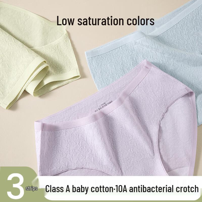 Nanjiren Women's Combed Cotton Antibacterial Briefs