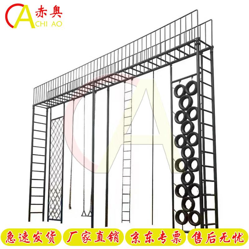Chiao Multi-functional Climbing Training Frame