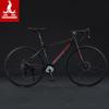 PHOENIX 700C Adult 21-Speed Road Bike