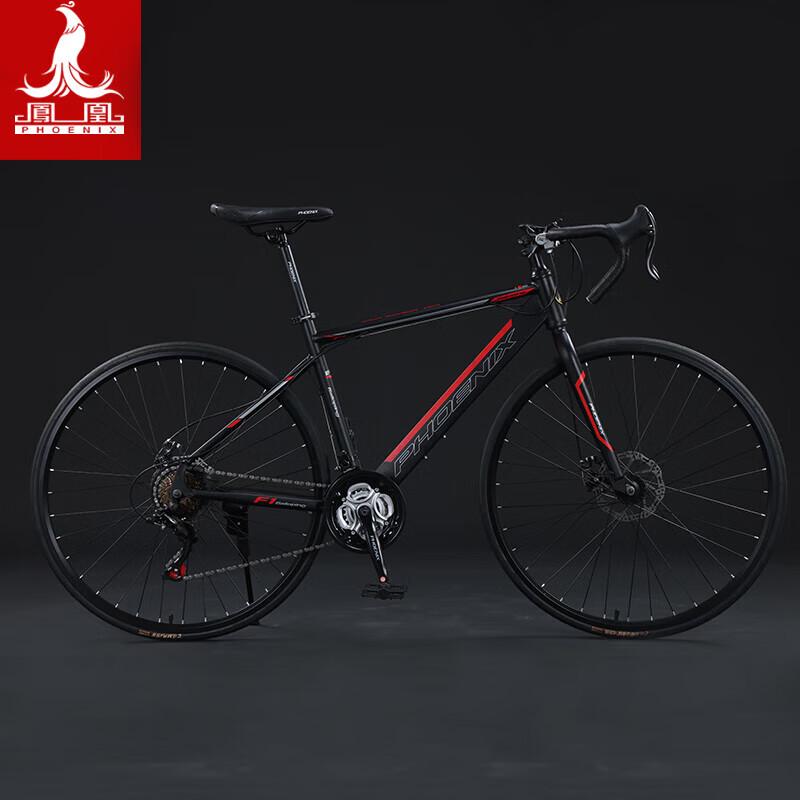 PHOENIX 700C Adult 21-Speed Road Bike