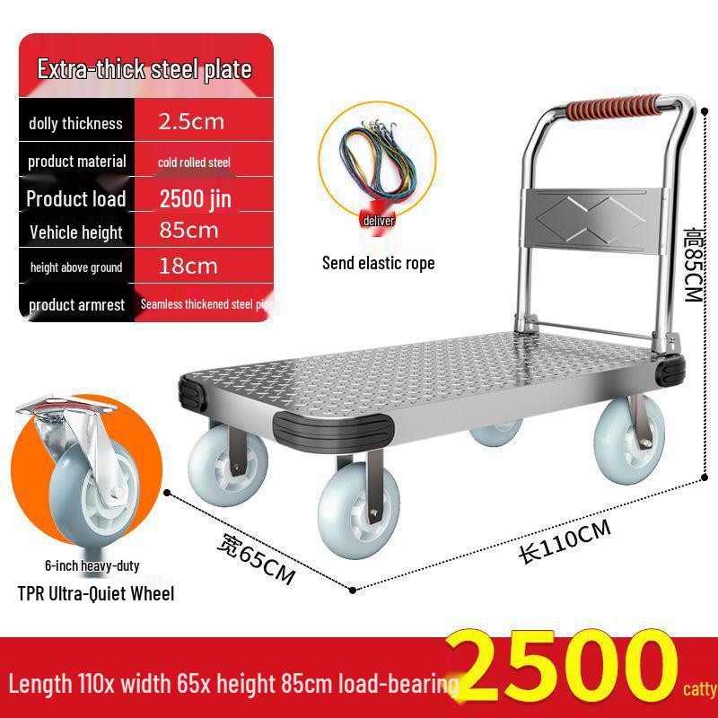Compact Foldable Hand Truck for Silent Transport - Thickened Household Flatbed Cart
