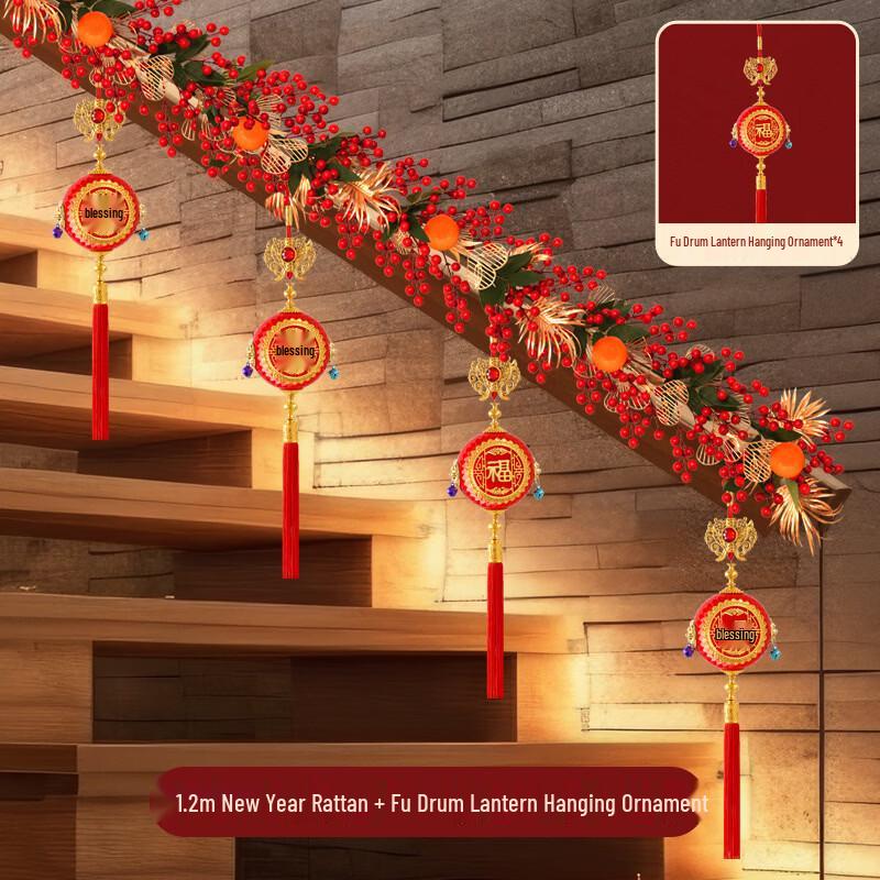 120cm New Year Rattan Garland with Lucky Drum Lanterns