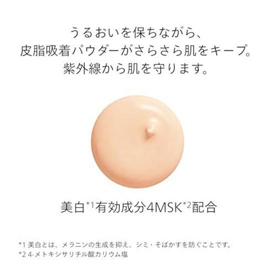 SHISEIDO Skincare Quasi-drug Brightening Spot Control Base Ivory 32g SPF 35 PA+++ Makeup Creamy UV Care Spots Whitening