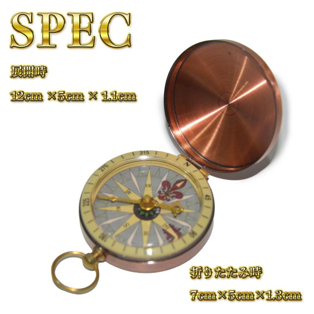 Hyack Portable Copper Compass with Cover for Outdoor and Camping Activities, Hiking,