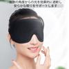 3D Eye Mask for Sleeping, 99.99% Light Blocking, High Light Blocking, Breathable, No Pressure, Lightweight, Adjustable Size, Promotes Sound Sleep, Ide