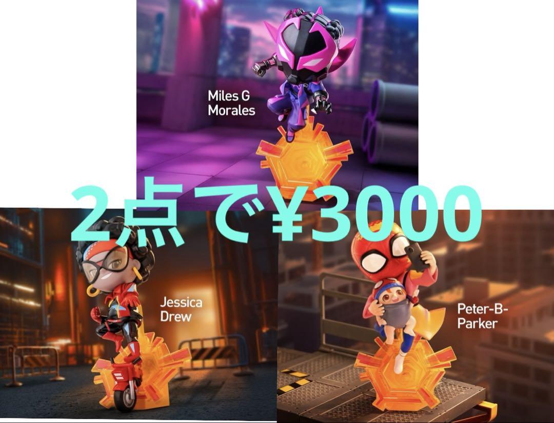 

[USED] Pop Mart Spiderman Spiderverse POPMART