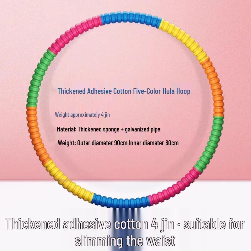 TLXT Weighted Fitness Hula Hoop