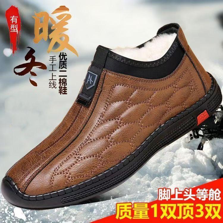 Autumn and Winter Men's Velvet Thickened Casual Leather Shoes Soft-soled Non-slip Dad Shoes Cold-resistant Warm Shoes