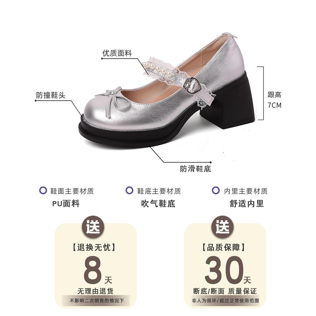French bow pearl one-word small leather shoes women's 2025 new high heels women's shoes thick sole heightened thick heel single shoes