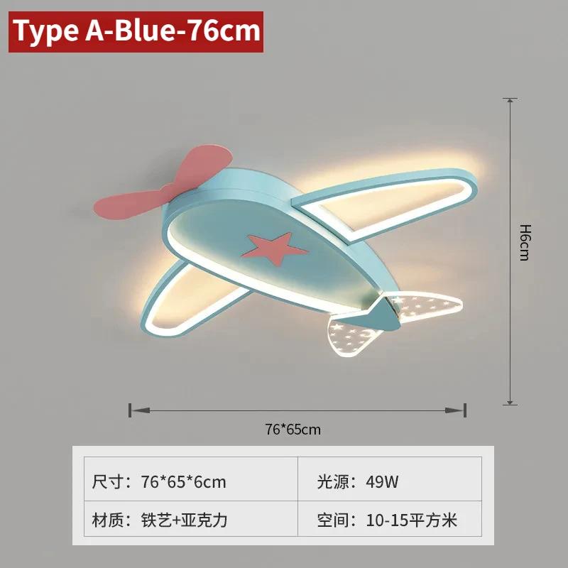 Lampă colorată pentru ventilator de tavan pentru cameră pentru copii, simplă, modernă, pentru avioane, pentru dormitor, pentru casă, pentru tavan, candelabru montat la suprafață