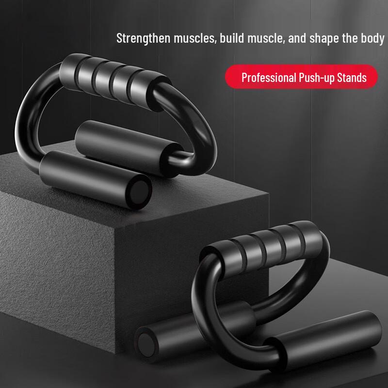 S-Type Push-up Bars