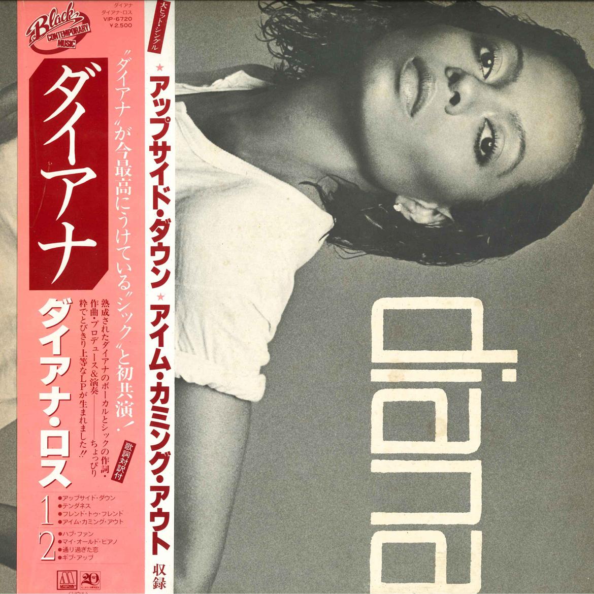 

LP Record DIANA ROSS - Diana VIP6720 MOTOWN 1980 Japan Obi Soul/Funk Used