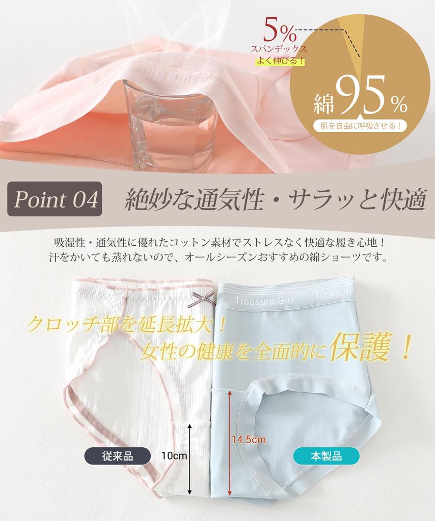SLEEPSINERO Cotton and Plus Sizes and for a Beautiful Seamless Panties 100% Women's Panties, 6-Pack, Antibacterial, Odor-Resistant, Non-Digging.