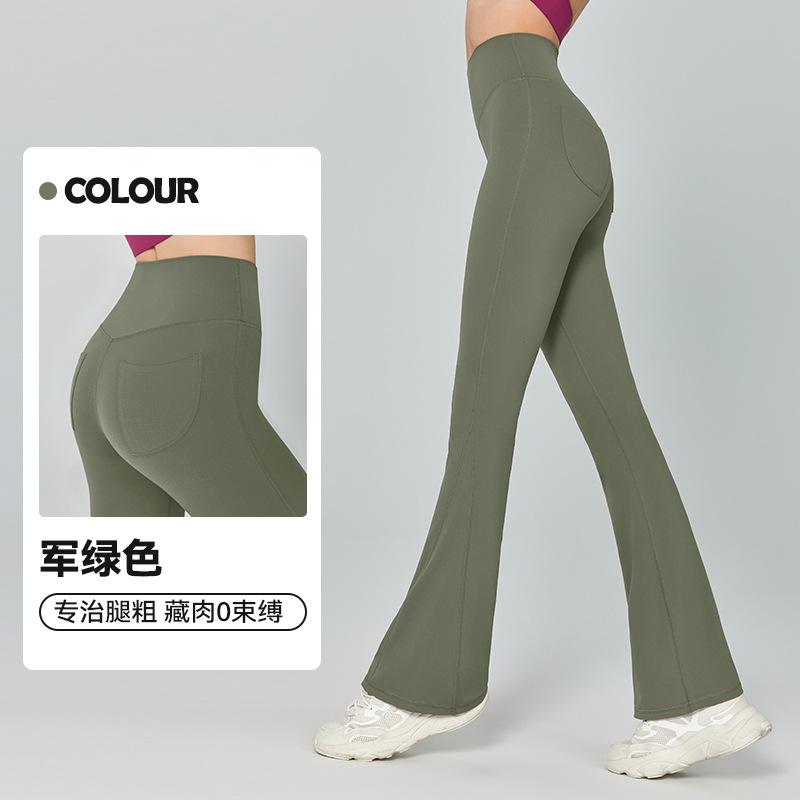Peach flared pants women s new small yoga high waist hip lift fitness trousers casual wear tight yoga pants S