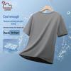 EASTERN CAMEL Men's Ice Silk Short Sleeve T-shirt