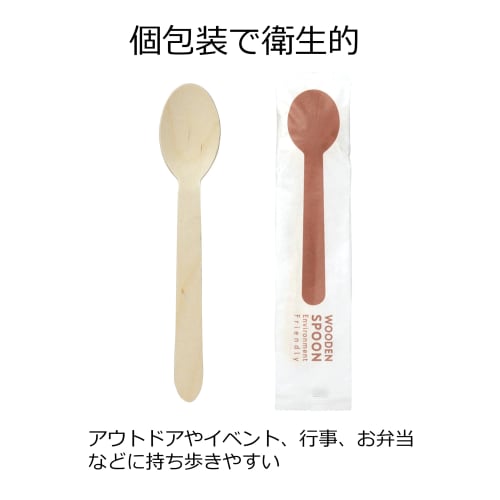 Yamato Bussan Disposable Wooden Spoons, 100 count, 15.8cm, Promotes Business, Individually Wrapped for Hygiene, Eco-Friendly