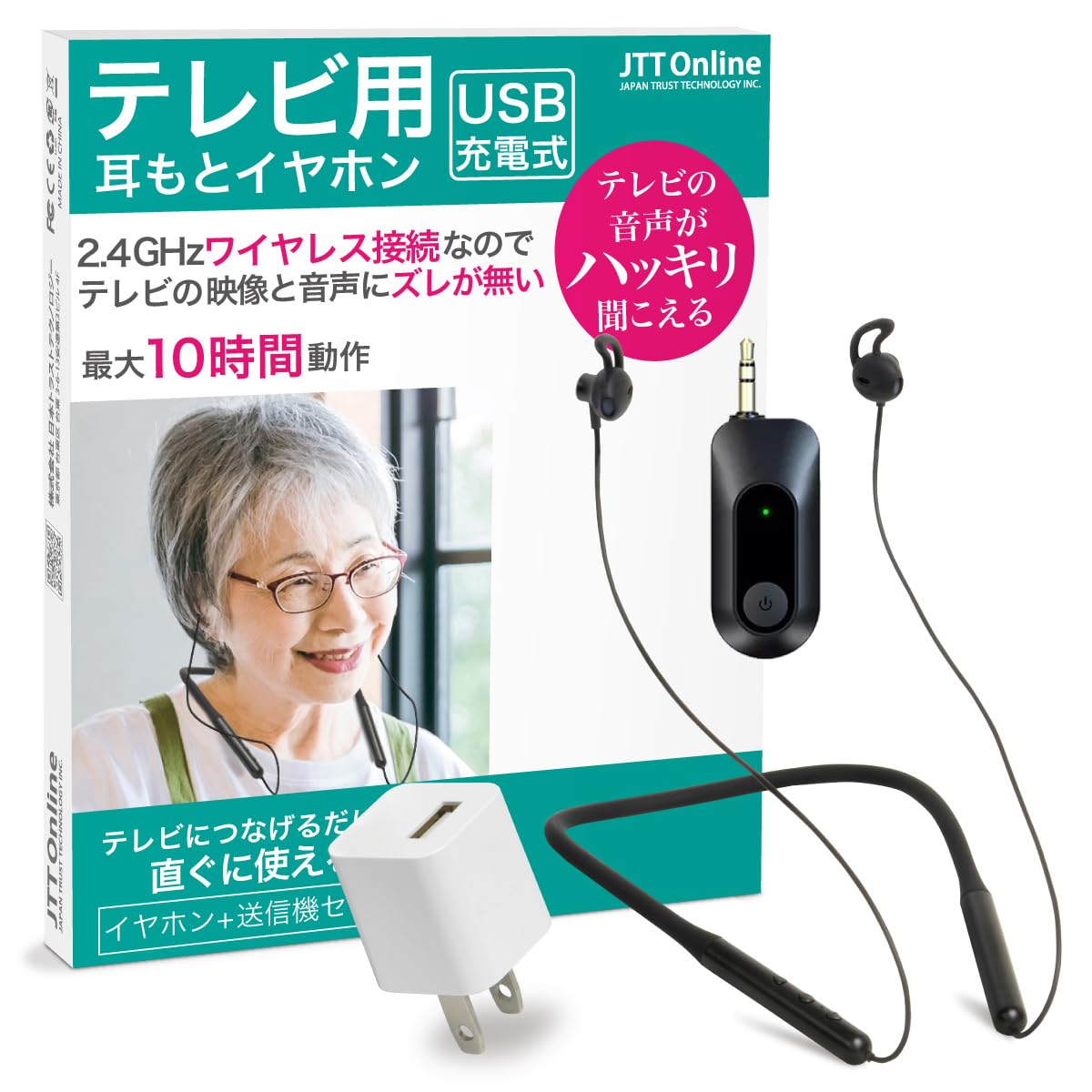 

JTT Online USB Wireless TV TV OTOMO Official USB Handheld TV Wireless Neckband Audio Transmitter for No Battery WTSEOB (with Charger) Earphones,