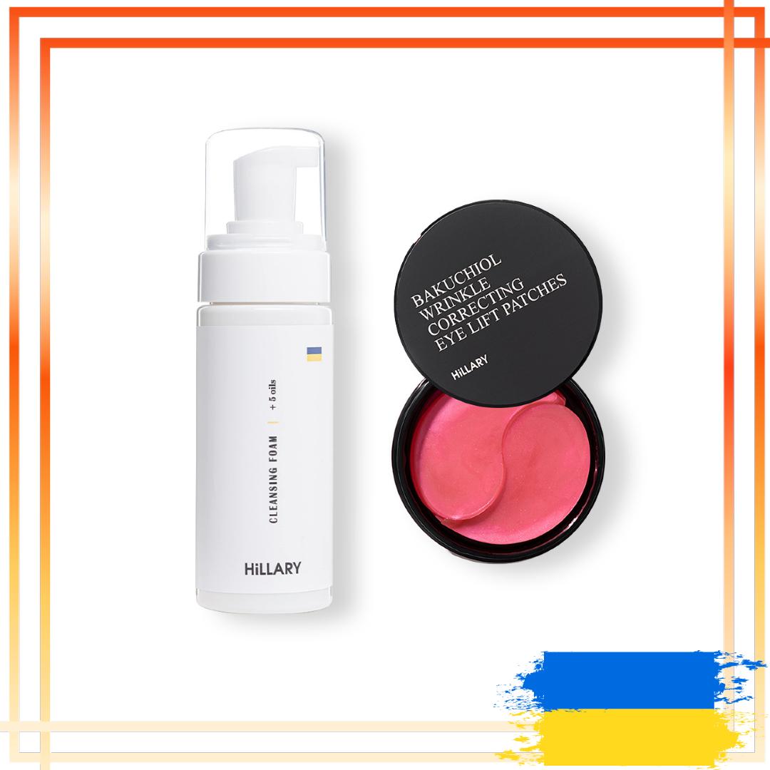 

Розгладжуючі патчі з біо-ретинолом + Очищаюча пінка для нормальної шкіри