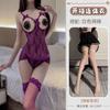 Super Large Size Sexy Lingerie Purple Gathering Onesie Temptation Free Lace Jacquard Hollow Perspective Open Crotch