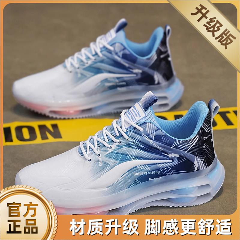 Putian Autumn New Casual Sports Shoes Summer Thick-soled Shock-absorbing Running Dad Trendy Shoes