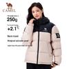 Camel Unisex 700-Fill Power Hooded Down Puffer Jacket