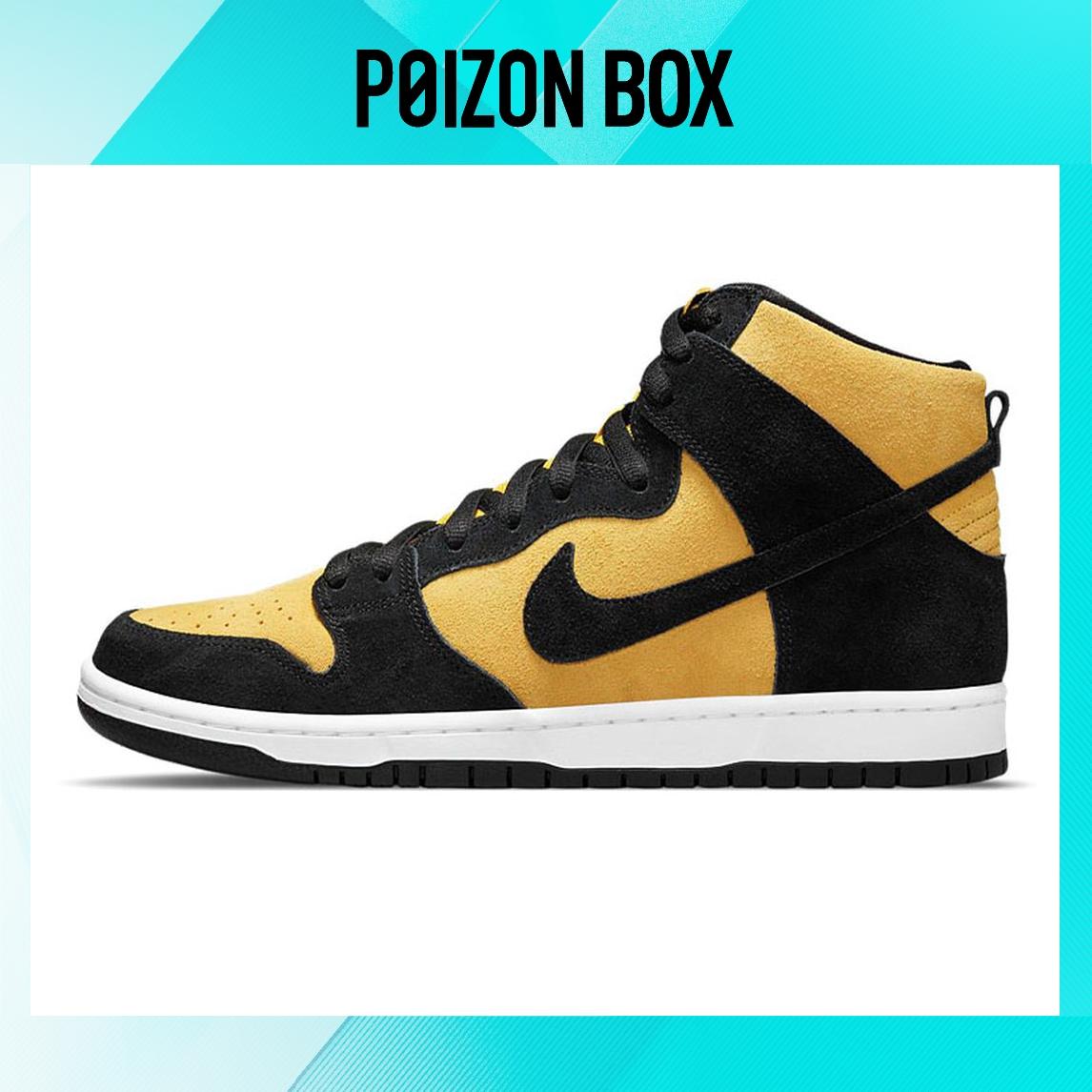 

кроссовки Unisex Nike Dunk SB High Skate shoes Varsity Maize/Black DB1640-001