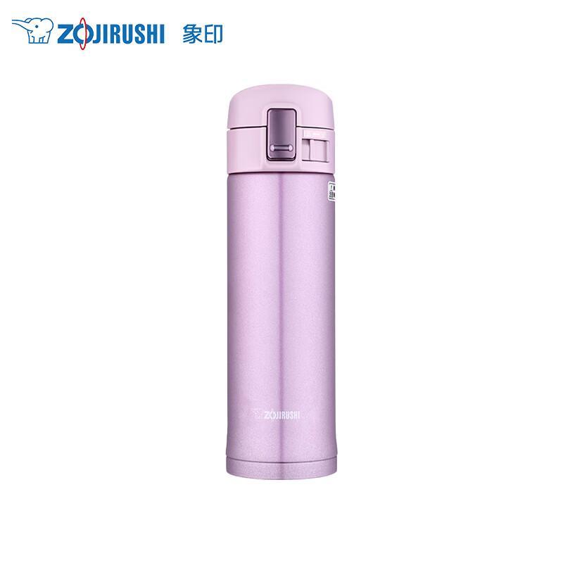 Zojirushi SM-KZ48 Ultra-Light Stainless Steel Vacuum Mug