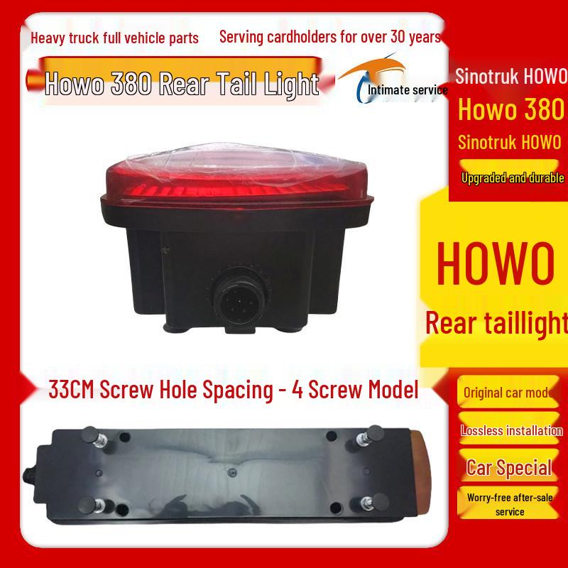 Suitable for HOWO HOHOW 380 Rear Tail Light - Original Car TX Waterproof Tail Light