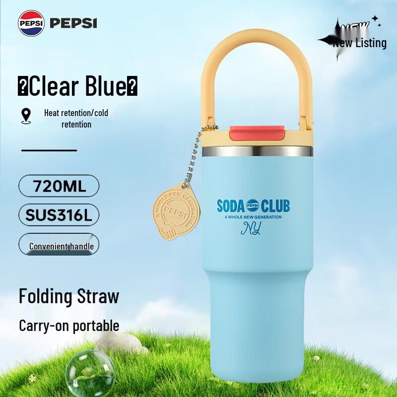 Pepsi 720ml Handheld Dual-Drink Insulated Bottle