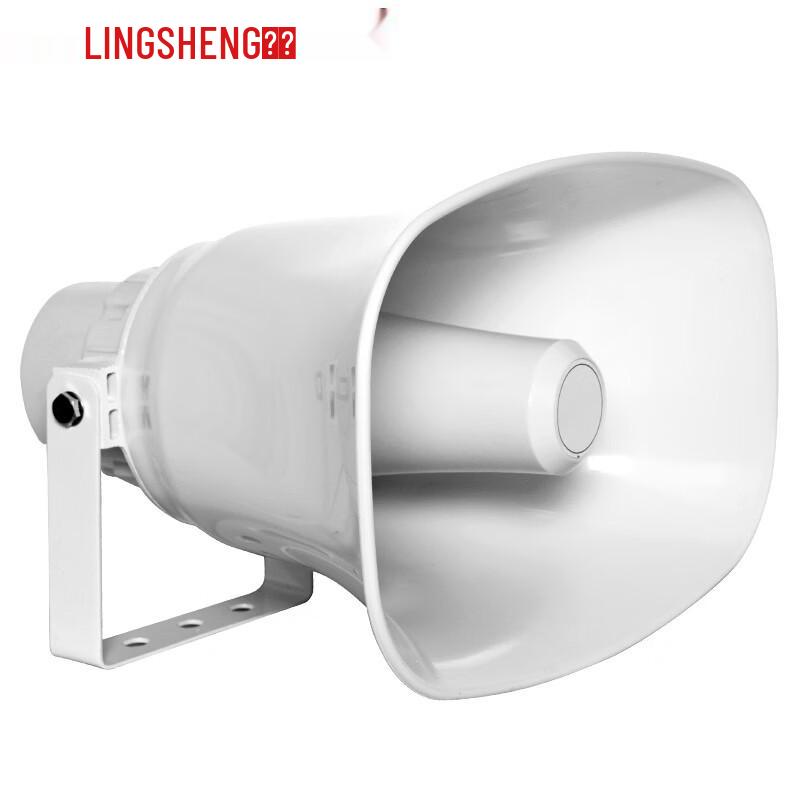 LingSheng 100W Constant Voltage Outdoor Horn Speaker (CN version)