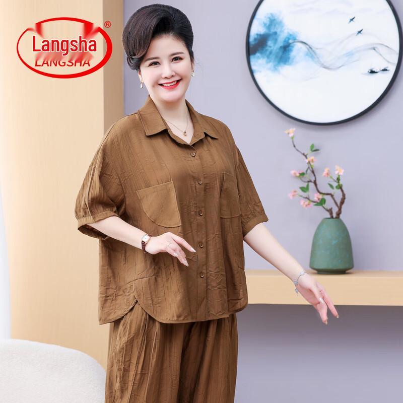 Lonsa 2026 Plus Size Women s Summer Cardigan Shirt Set XL