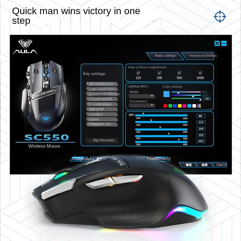 Tarantula Mouse Wireless Dual-mode Macro Programming Esports Game Special High-value Computer Mechanical Mouse Rechargeable.