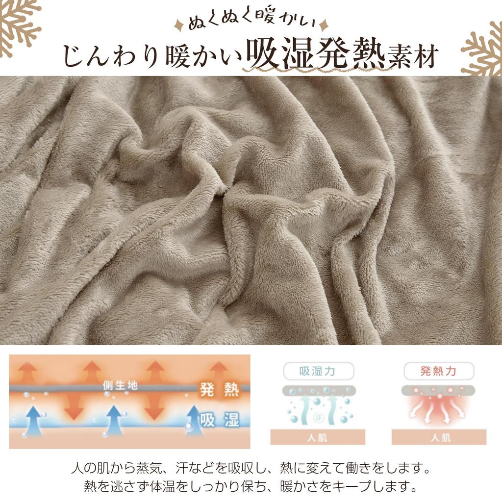 Flannel Bedding Duvet Comforter Zippered Fitted Fully Elasticated Matching Futon Suitable for Western and Japanese Style Warm Microfiber Machine