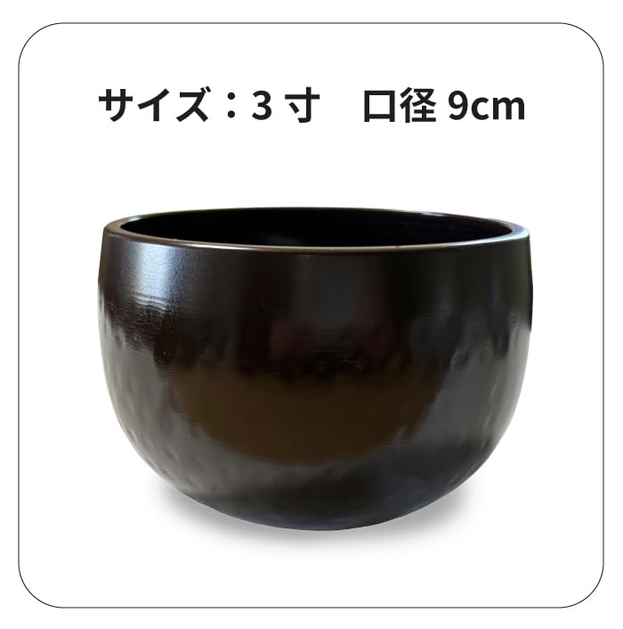 Cast Daitokuji Rin, Black Orin, Various Sizes, Made In Japan, Takaoka, Takaoka Shinto and Buddhist Supplies (3 Inches)