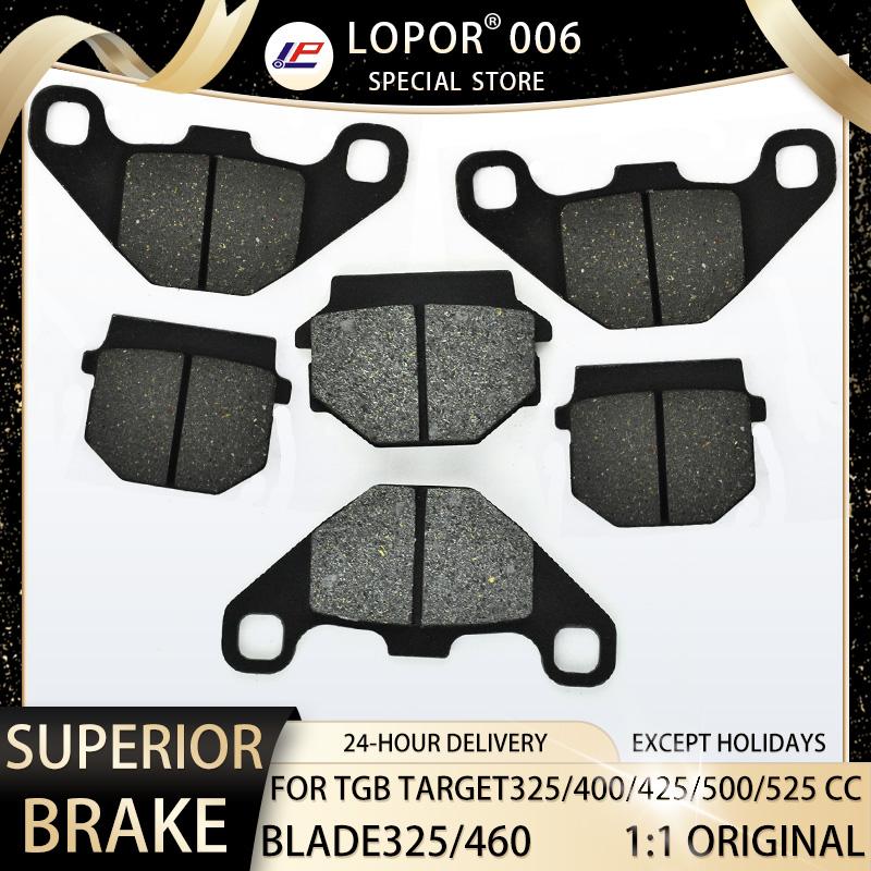 LOPOR Motorcycle Brake Pads Front&Rear For TGB Blade 325 / 460 Cc Target 325 / 400 / 425 / 500 / 525